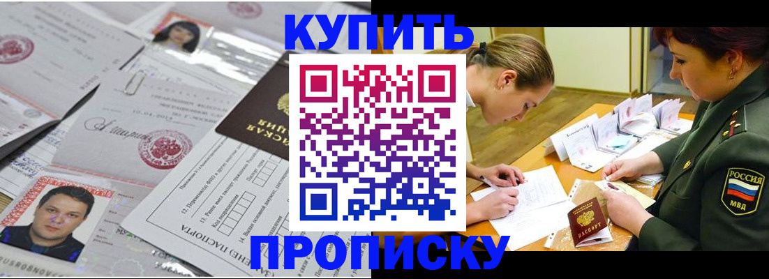 временная регистрация госуслуги в Чехове